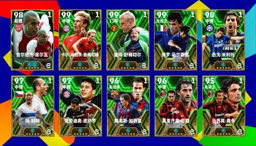 活动界面展示多个高光球员头像，包括马尔蒂尼、舒梅切尔、扬·科勒等，突出‘双增能吉尔伯托·席尔瓦’字样