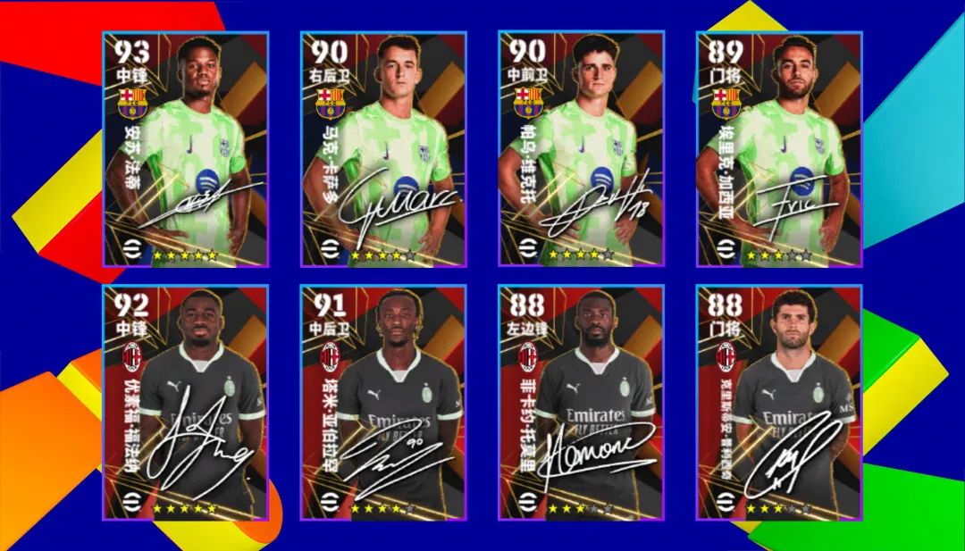 圣诞兑换所界面预览，展示可用徽章兑换的各项道具及其所需数量