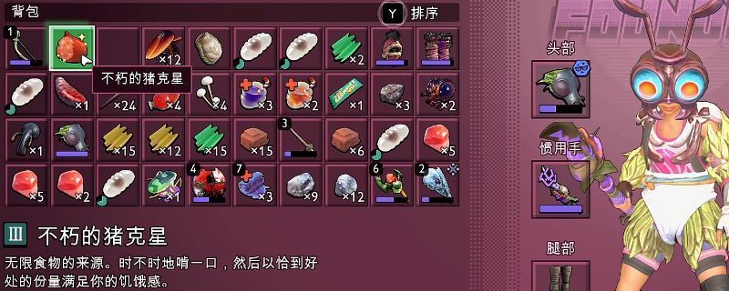 《禁闭求生2》游戏中一个幽暗洞穴入口，地面上散落着奇怪瓶子与小物件，光影效果营造出神秘探险氛围