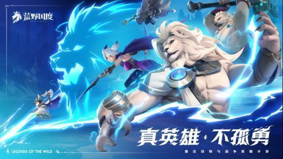 直播预告海报，制作人站在魔法大陆背景下，手持英雄卡牌微笑示意