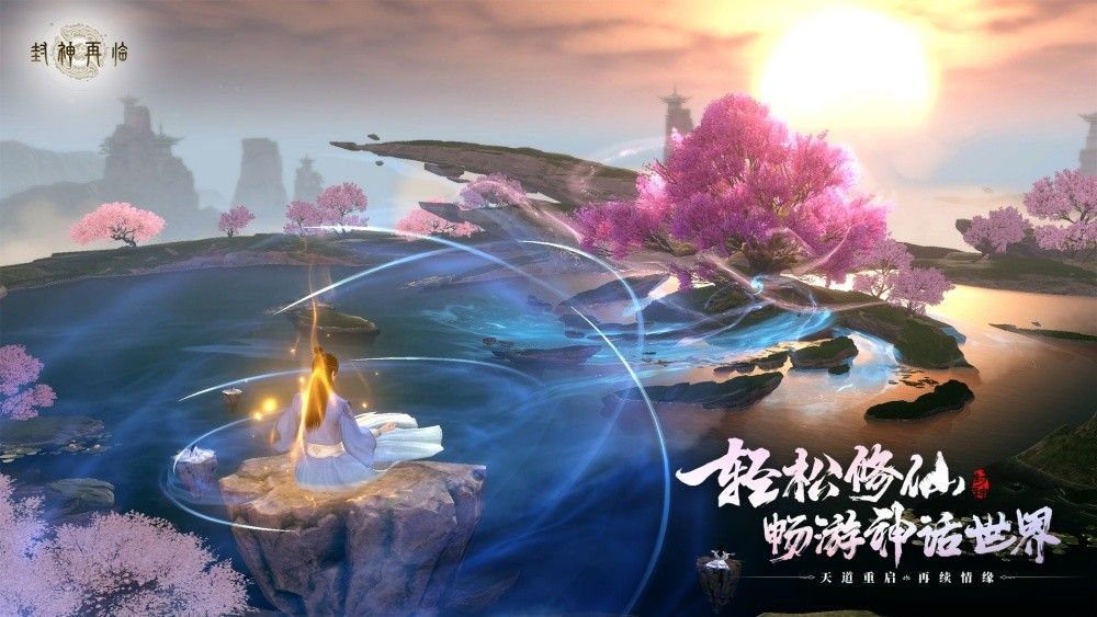 游戏内角色创建界面展示，玩家正在选择元神共鸣对象，界面古风浓郁，光影细腻