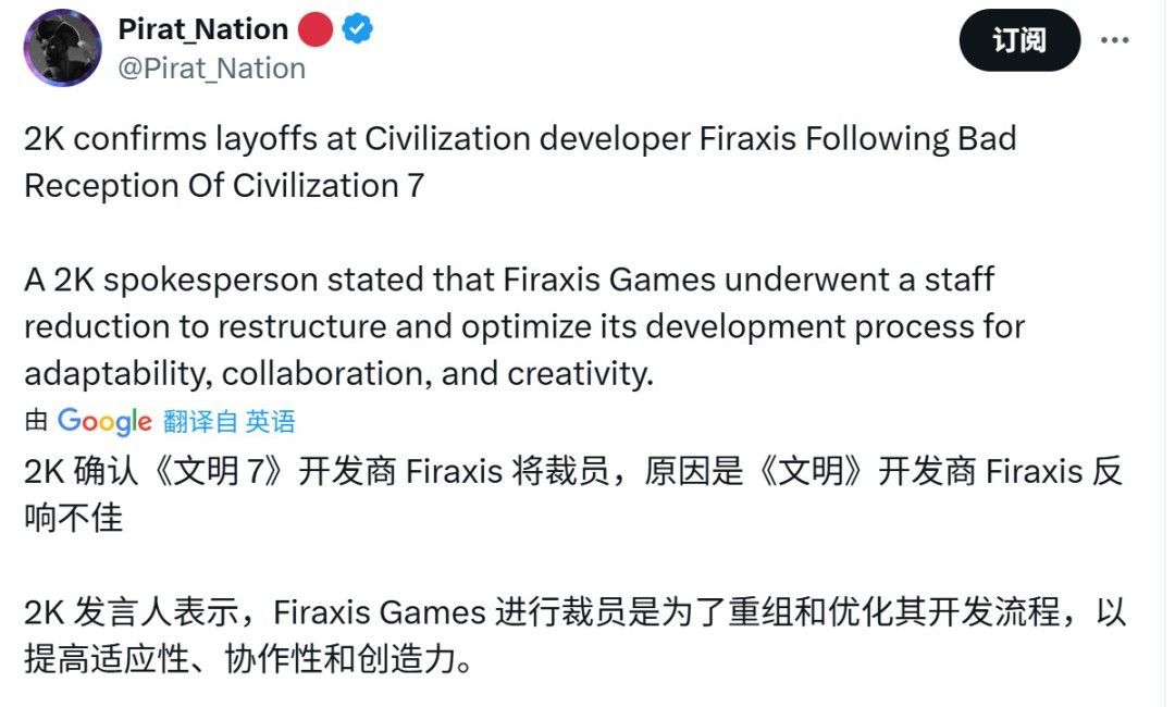 Emma Kidwell在社交媒体发布的告别帖文截图，配文表达对团队和项目的不舍