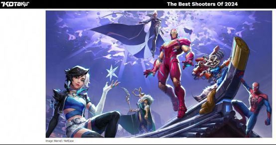KOTAKU官网文章截图，标题为‘Top 10 Shooter Games of 2024’，《漫威争锋》位列其中