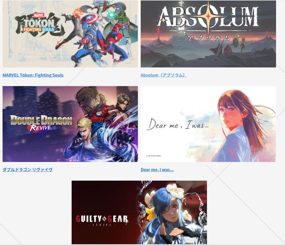 Arc System Works 2025年东京电玩展特别网站首页截图，页面展示《<a target=