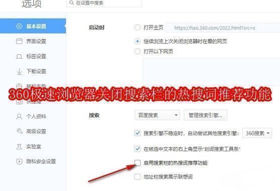 360极速浏览器界面右上角显示三条横线菜单按钮，鼠标指针正指向该图标