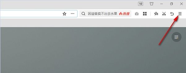 设置页面左侧菜单高亮显示‘基本设置’选项，右侧尚未切换内容