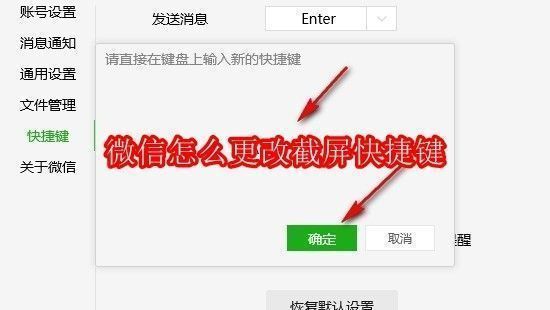 电脑屏幕上显示微信主界面，界面清晰展示聊天列表和底部功能栏