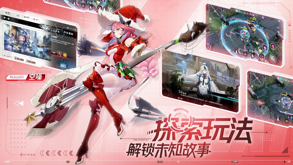 未来都市风格的游戏场景，高楼林立、光影交错，空中漂浮着AI装置和战斗投影