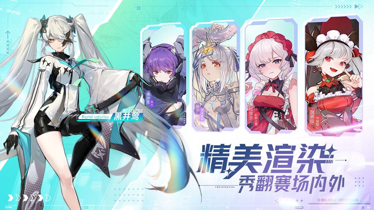 多人组队对战画面，多名角色在高科技地图中激烈交火，技能特效华丽炸裂