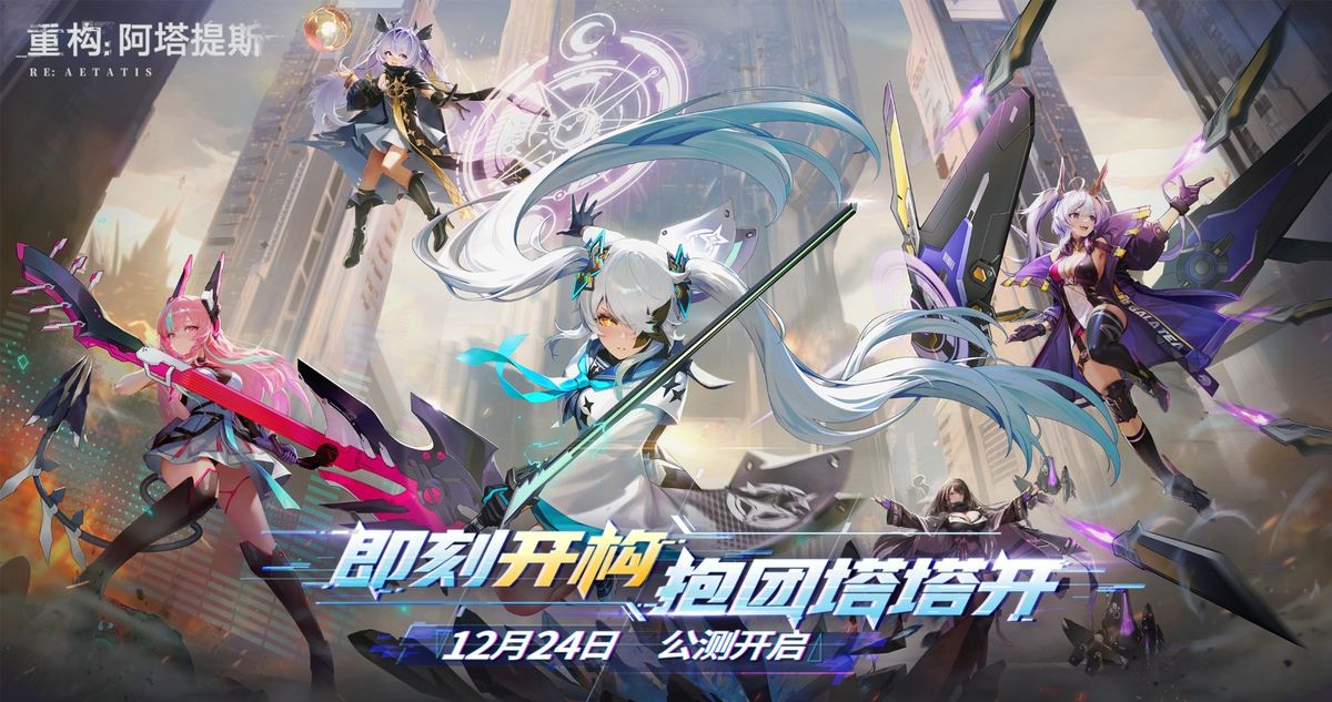 游戏宣传海报，中央是Hanser与多位英雄并肩站立，背景为崩塌的城市与悬浮战舰