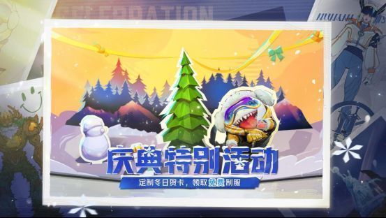 玩家自定义贺卡界面截图，卡片中央为雪地中的复仇者雕像，四周点缀铃铛、驯鹿和闪烁灯光