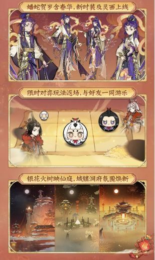 双形态幻化‘白前辈’对比图，左为Q版形态，右为威武战斗形态，展现两种截然不同的视觉风格