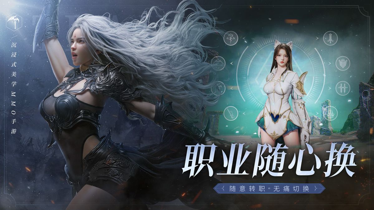 游戏角色在森林中探索遗迹，周围环绕发光符文与神秘石柱