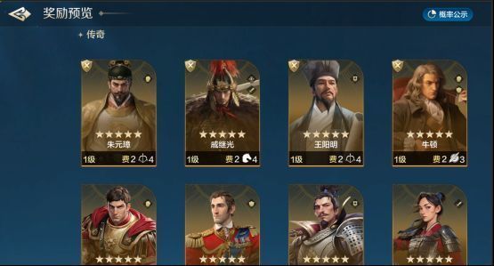 游戏内抽卡界面展示，卡池明确标注‘仅含第五纪元新英雄’，无过往角色出现