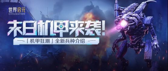 游戏LOGO与‘启元like’理念标语并列呈现，背景为星空与地球交汇的宇宙景象