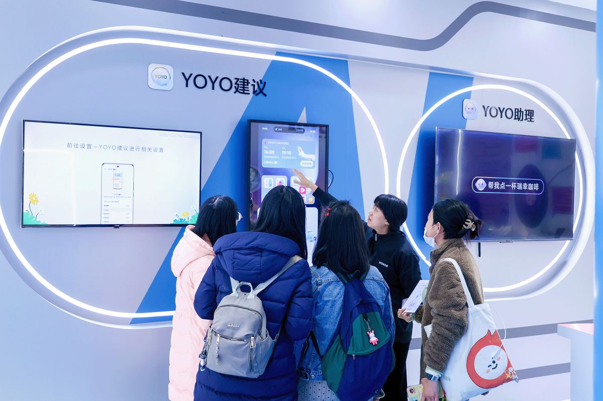 荣耀远航计划发布会现场，开发者代表与荣耀团队共同探讨生态合作方向