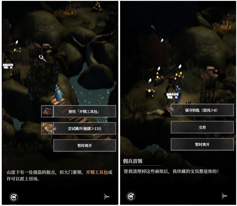 角色手持炸药靠近巨大石壁，火花四溅，即将引爆