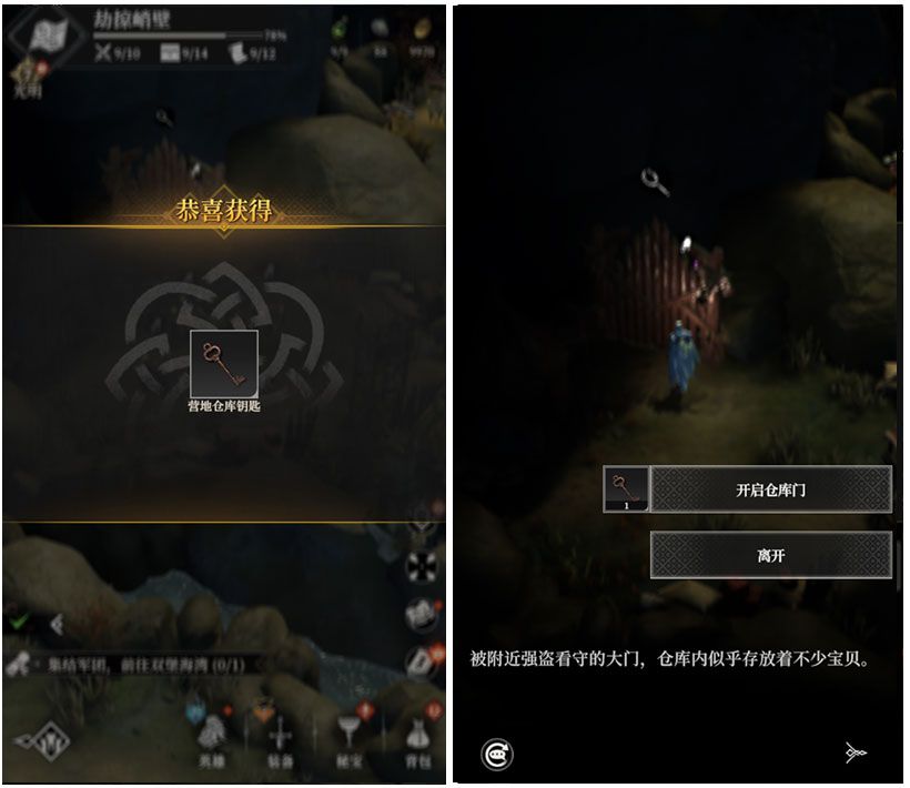 玩家与身穿重甲的佣兵首领在昏暗据点内对话，背景有铁栅栏和火把