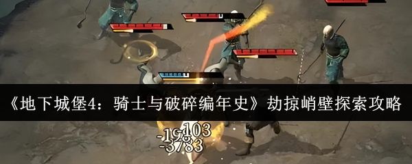 宝库大门缓缓开启，金光闪烁，箱子里装满宝石和武器