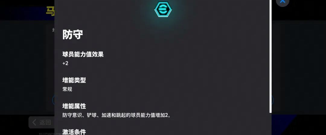 安布罗西尼在比赛中高举欧联奖杯的经典瞬间，身披AC米兰战袍，全场球迷欢呼