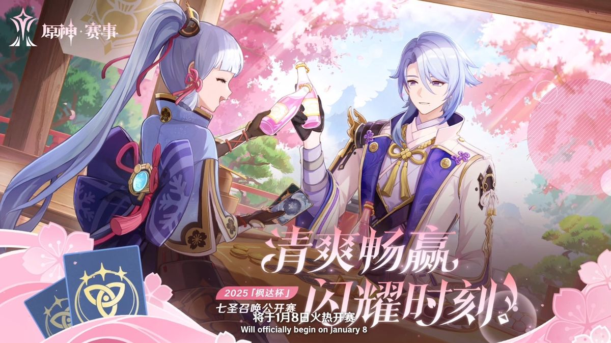 七圣召唤比赛舞台灯光璀璨，选手对坐对决，屏幕上卡牌激烈交锋