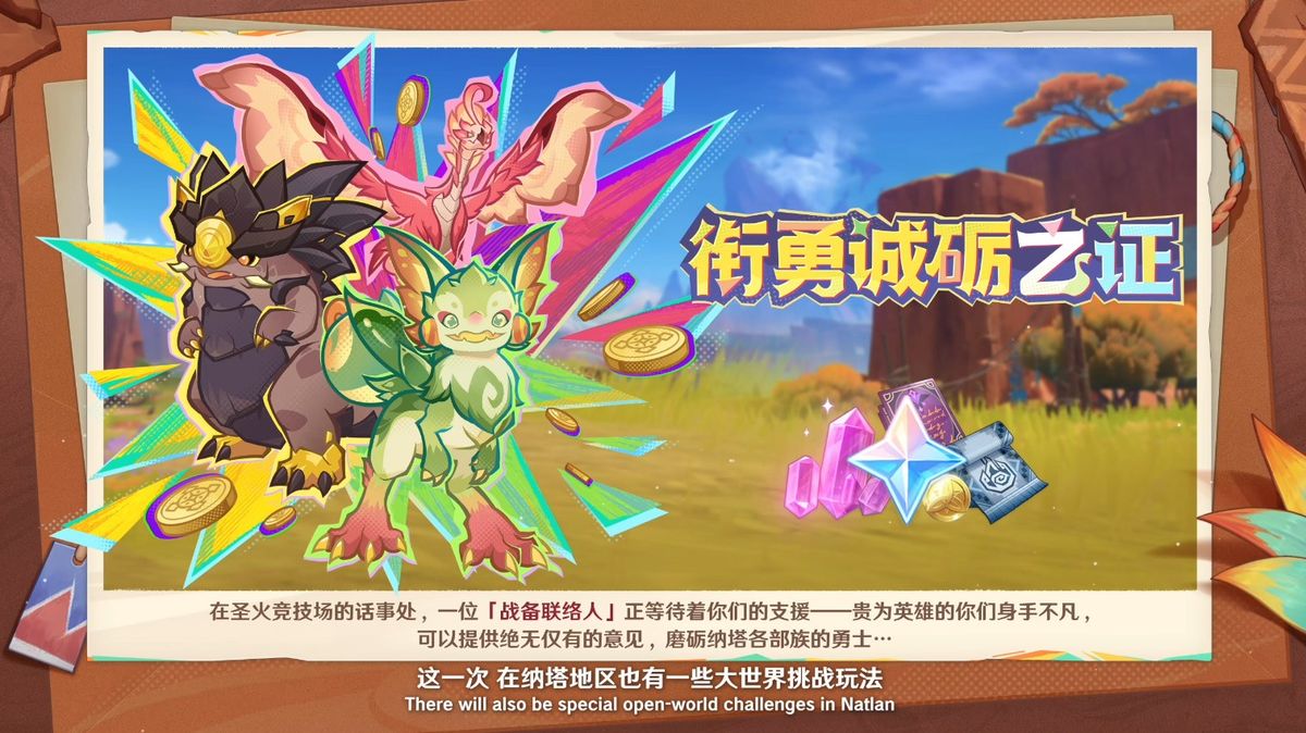 玩家操控角色在密林中与巨型昆虫类怪物激烈战斗，技能特效华丽