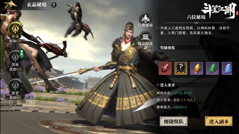 玩家组队挑战巨型BOSS，画面中多人释放大招，特效华丽，战斗氛围浓厚