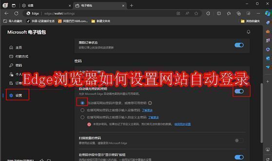 Edge浏览器主界面展示，界面上方为地址栏，右上角可见三个点组成的菜单按钮