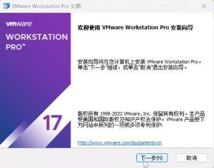 VMware Workstation 17Pro安装向导首页界面，显示欢迎页面与下一步按钮