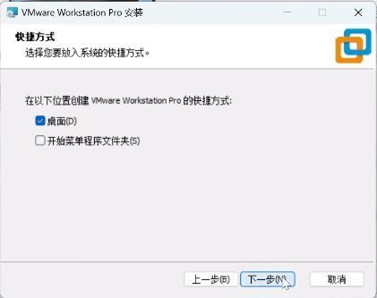 快捷方式设置界面，用户可自由选择创建哪些快捷入口
