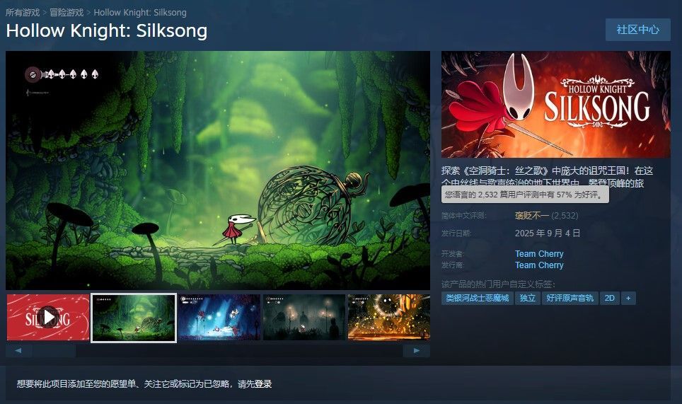 Steam平台上《空洞骑士：丝之歌》的用户评论截图，中文区差评密集出现，主要批评翻译质量问题