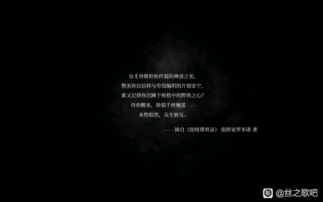 玩家在论坛整理的翻译对比图，左侧为英文原文，右侧为中文译文，突显表达差异与不通顺之处