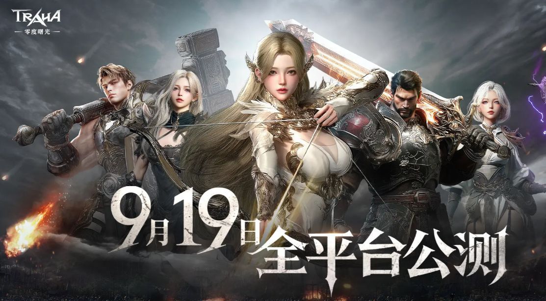 手机端游戏实机画面对比图，展示高帧率模式下的场景渲染效果