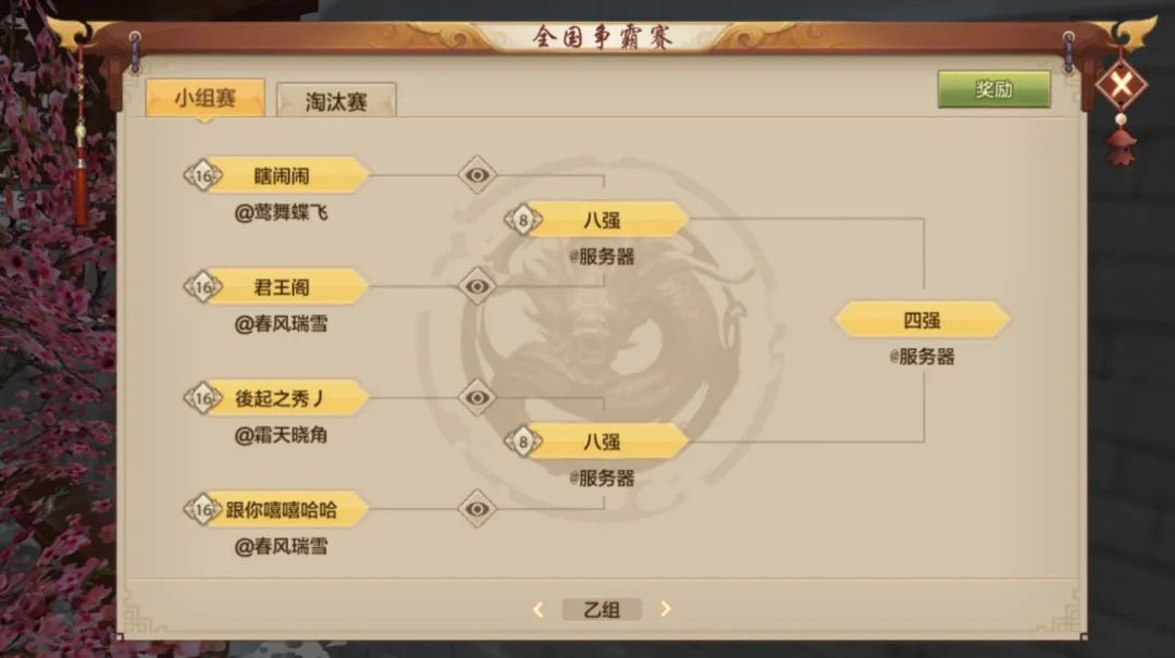 微信区战队精彩对战瞬间，角色释放大招，技能特效华丽