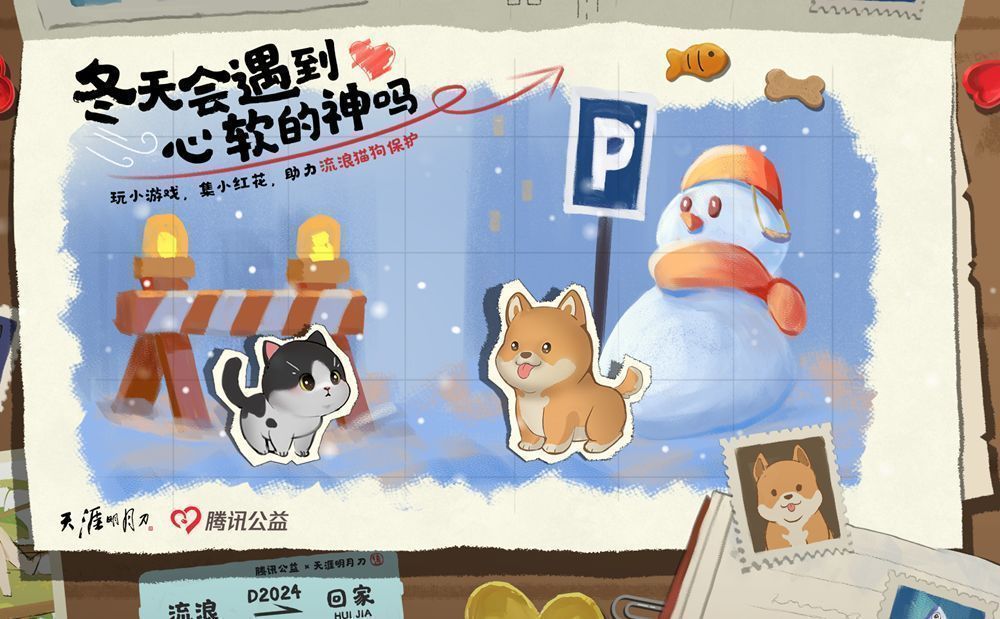 可爱的小狗跟宠在雪地中奔跑，身后留下脚印，画面温馨治愈