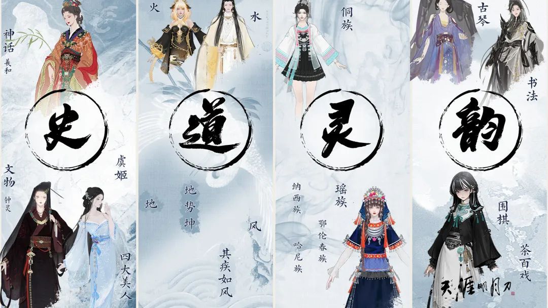 多位玩家身着不同门派服装齐聚竞技场中央，手持武器准备对战，气氛热烈