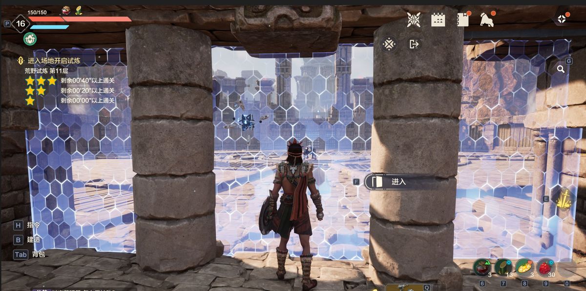 游戏内【荒野试炼】关卡入口的雾门场景，紫色能量漩涡缓缓旋转，周围环绕着神秘符文