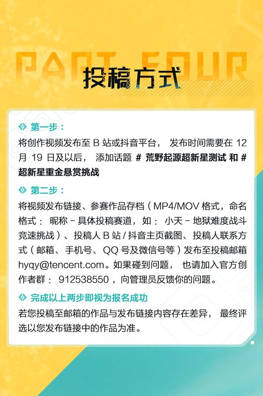 玩家在《荒野起源》中建造的现代化别墅群，配有泳池、花园和防御塔，细节精致