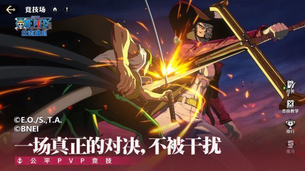 3V3对战场面，两名玩家远程交手，角色技能特效交织，界面显示连战状态与换人提示