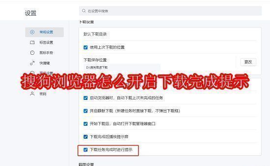 搜狗浏览器主界面展示，界面清晰简洁，右上角可见菜单按钮