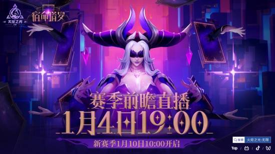 伊瑞斯被困于塔罗牌构成的结界中，四周漂浮着写满符文的卡牌，气氛压抑而神秘