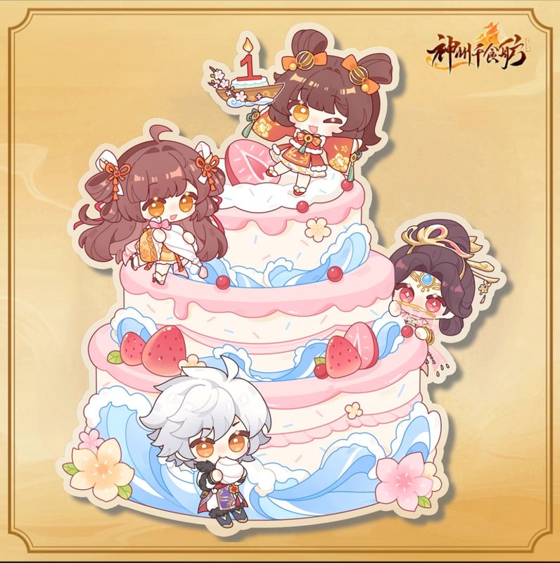 一周年限量蛋糕立牌实物照片，粉色甜点造型搭配金色舫船标志，底座刻有唯一编号NO.XXX，精致可爱
