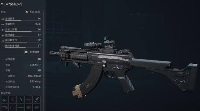 MK47短管版在沙漠地图中进行中距离射击的画面，枪口火焰稳定，远处靶标被精准命中