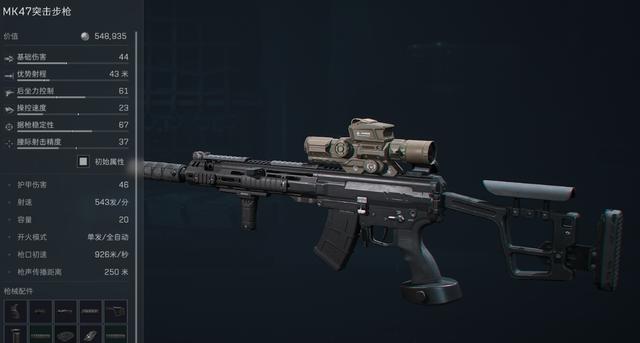 玩家使用MK47倍镜版在桥头架枪，屏幕显示远处敌人被精准击倒，UI界面显示命中反馈