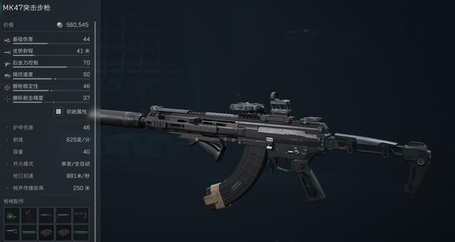 夜晚丛林环境中，玩家使用消音MK47悄然击倒敌人，枪口无明显火光，周围队友未察觉威胁来源