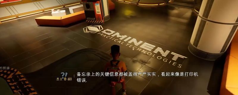 《禁闭求生2》游戏中奥美能培训中心内部场景，昏暗灯光下摆放着老旧的训练设备与播放装置