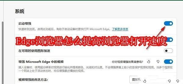 Microsoft Edge浏览器界面展示，蓝色Logo清晰可见，背景为简洁桌面环境
