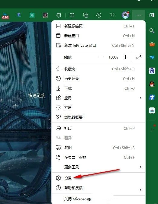 Edge设置页面截图，左侧选中‘系统和性能’选项，右侧显示相关配置内容