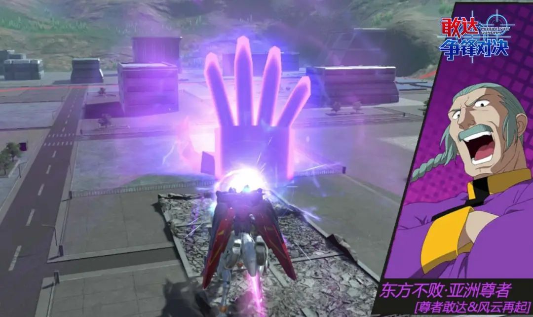 巨大的能量拳轰向远方，接触瞬间爆发出环形冲击波