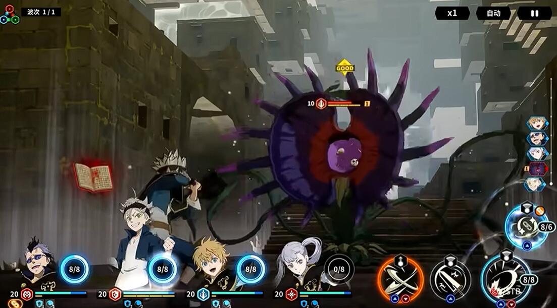 游戏内玛格那战斗场景截图，正在释放火焰拳技，敌人身上浮现烧伤状态图标